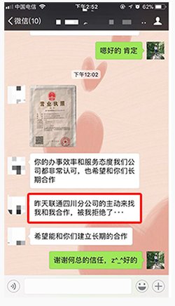 无法对销售线索进行培育