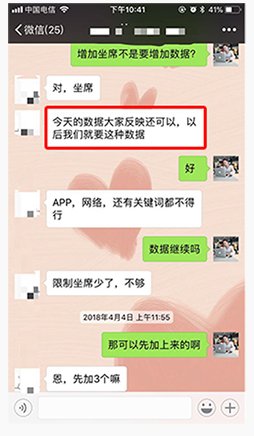 多方合作打通数据全景整列