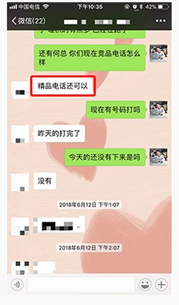 无法精准捕获商机