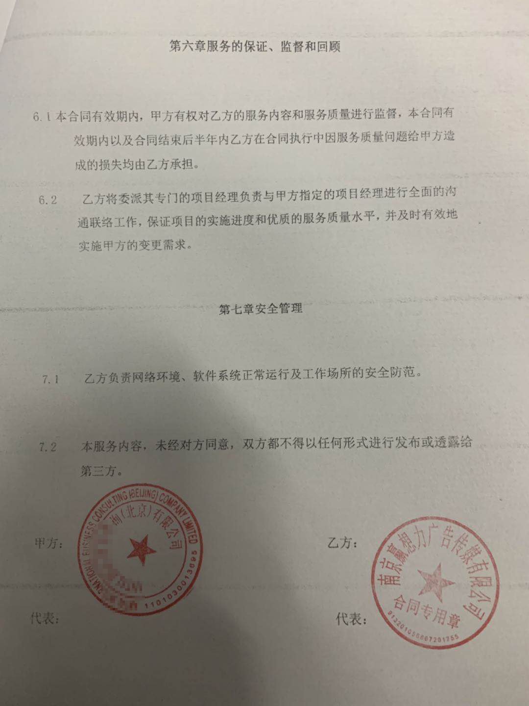 全国数千万的商户数据，全面覆盖销售机会•