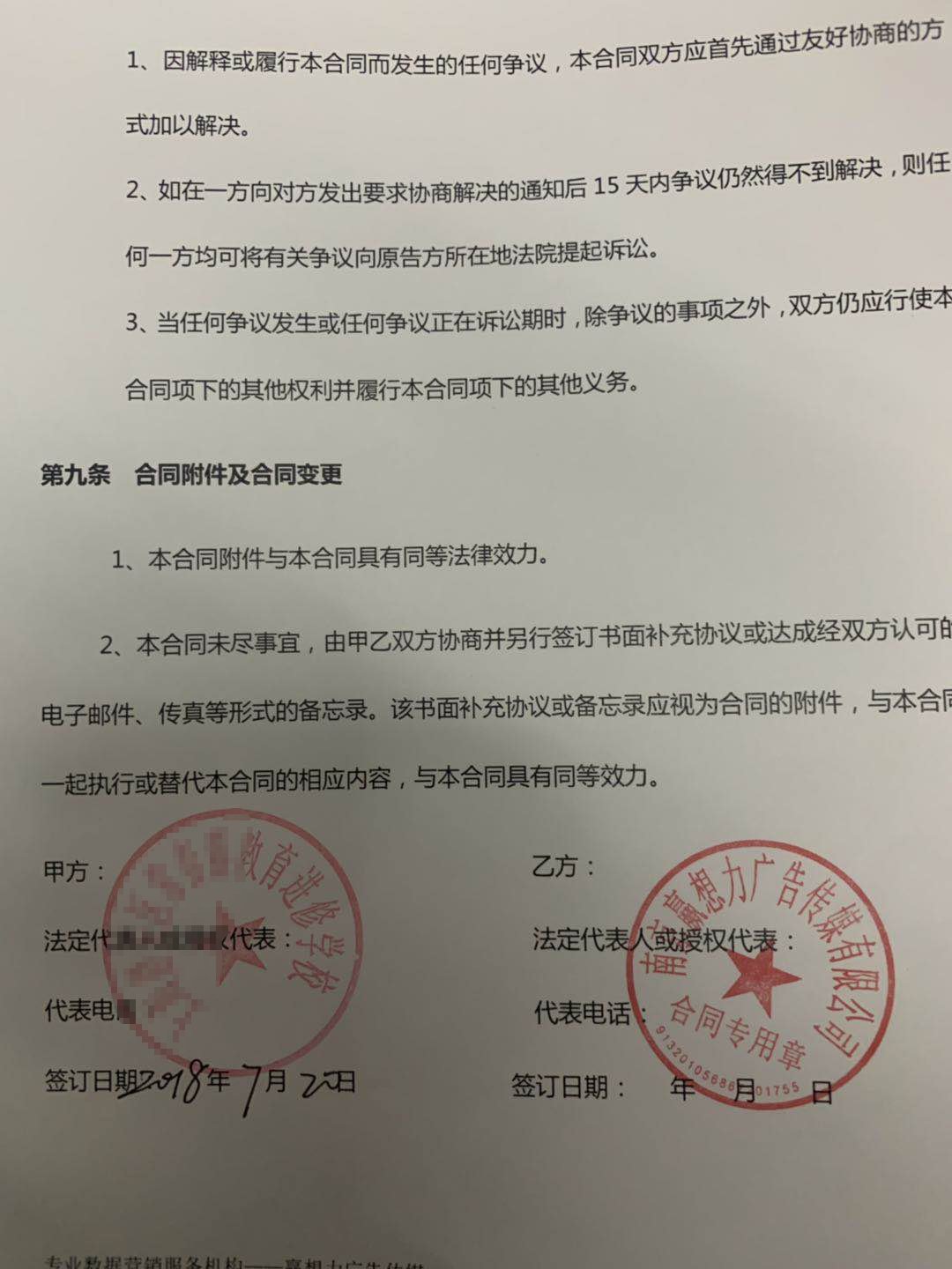 数据详尽且实时更新，确保营销效果•