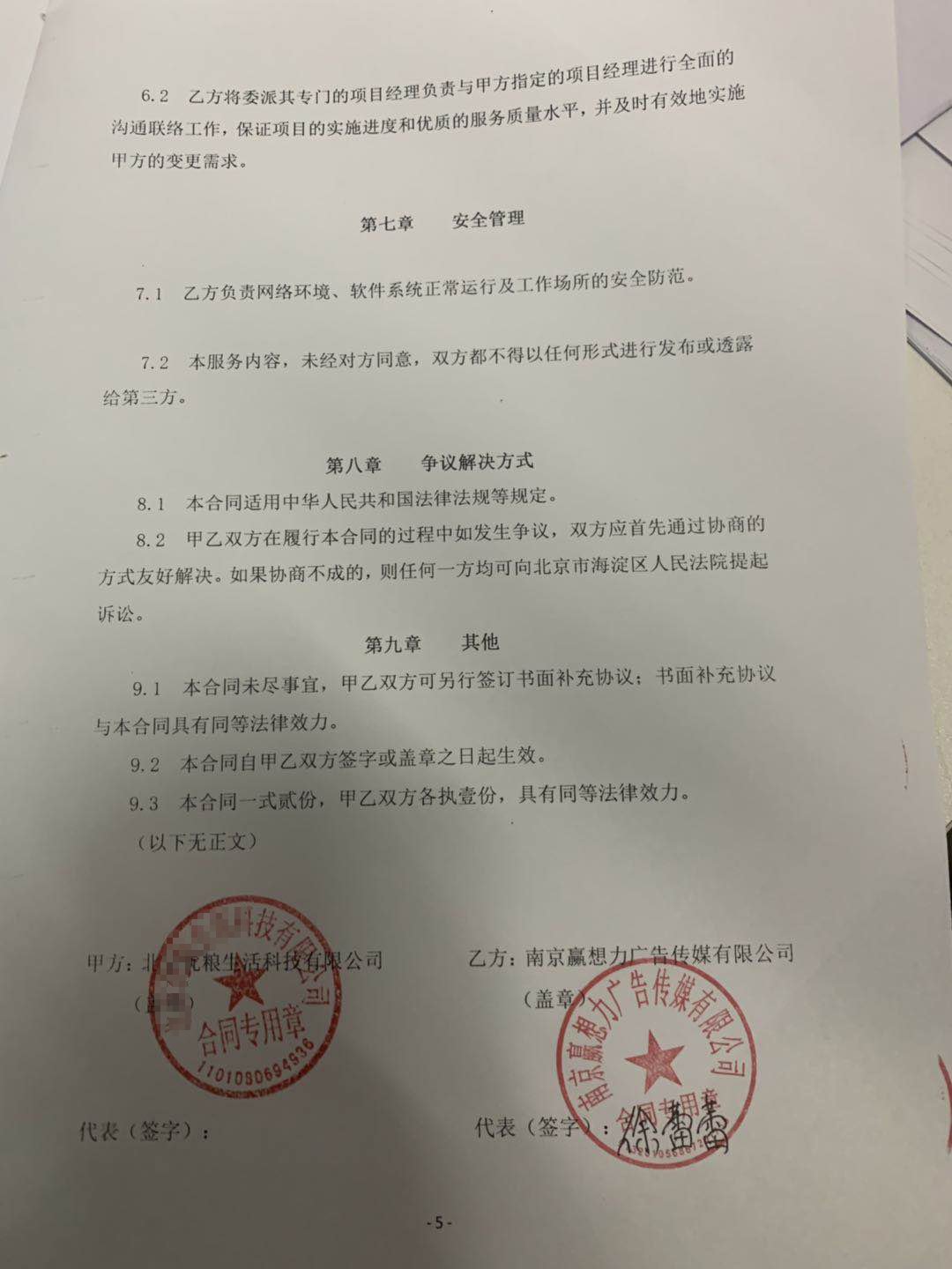 67万亿条数据