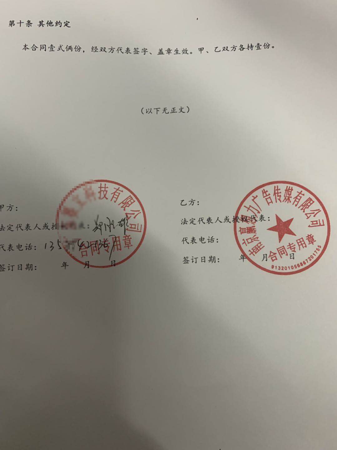 交互行为