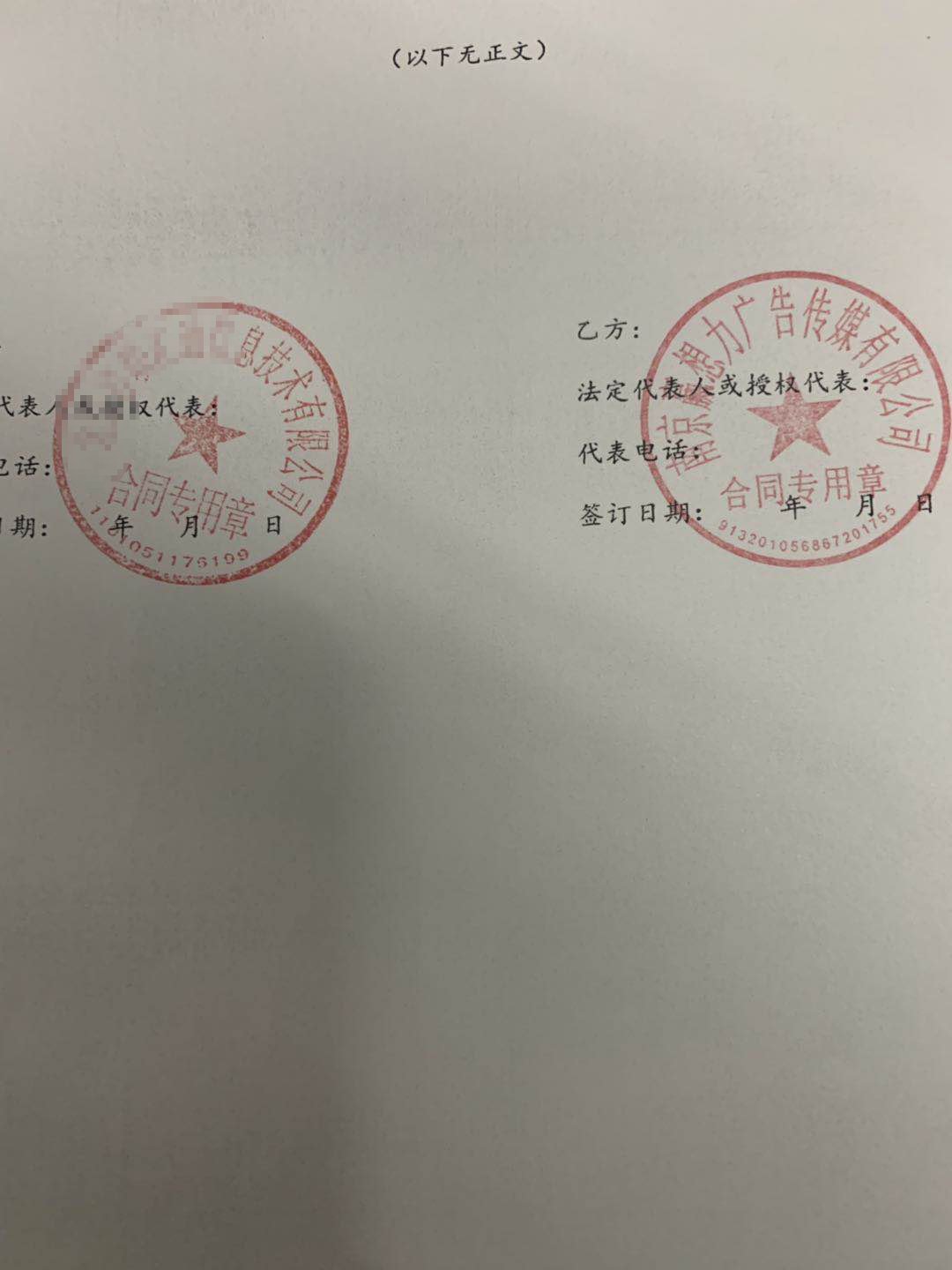 位置轨迹