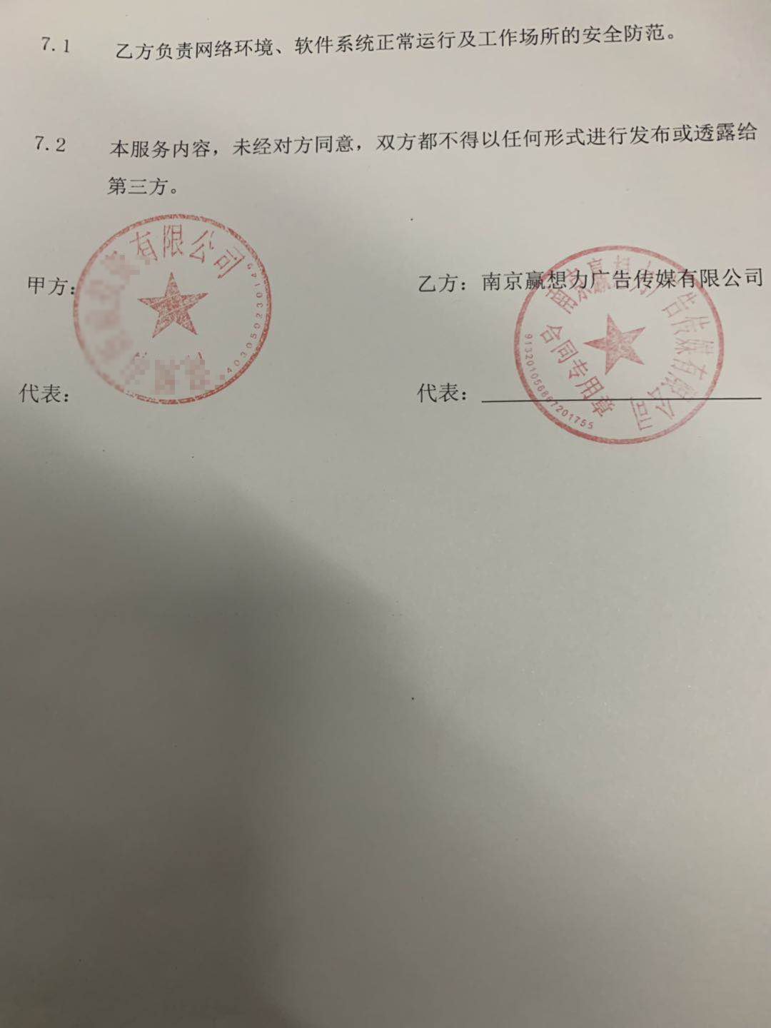 全面剖析C端8868澳门新威斯尼平台