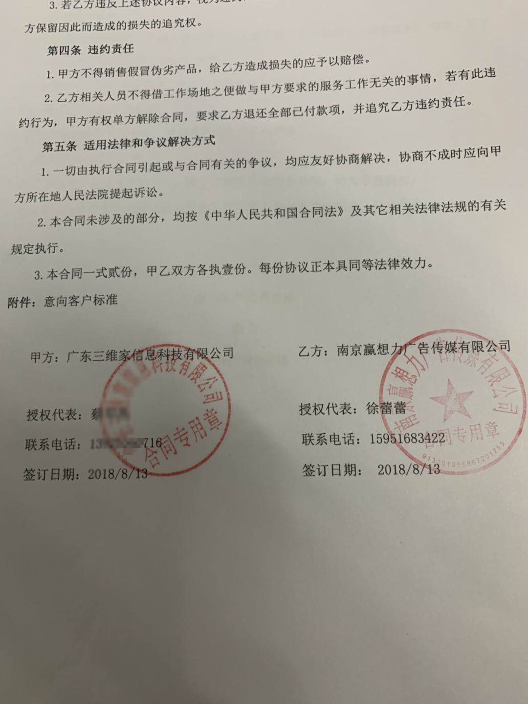 掌握8868澳门新威斯尼平台与AC米