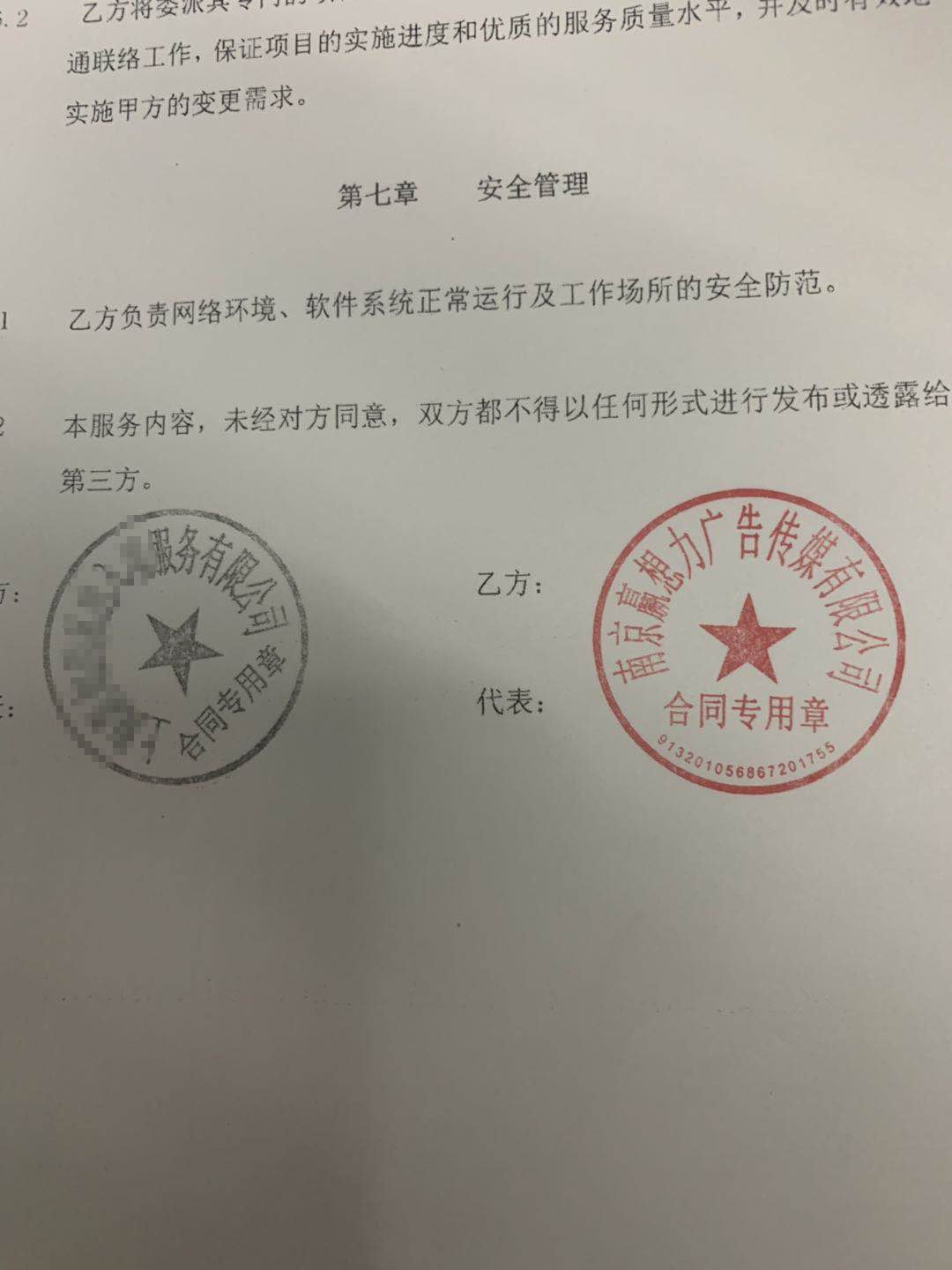 筛选精准目标8868澳门新威斯尼平台