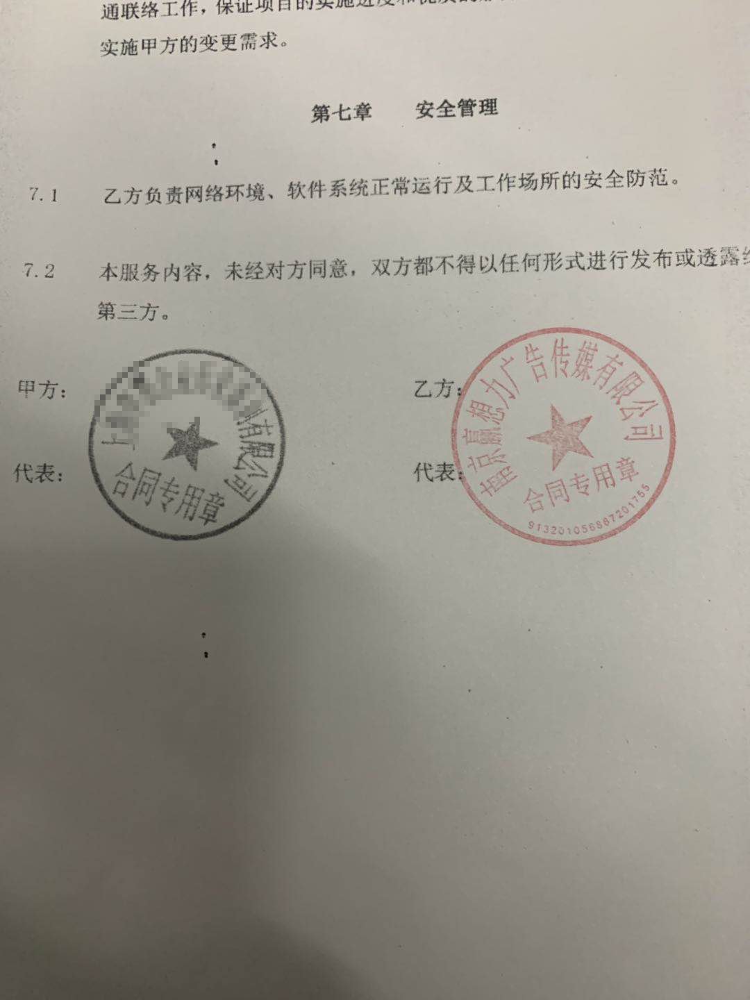 电话邀约老8868澳门新威斯尼平台与