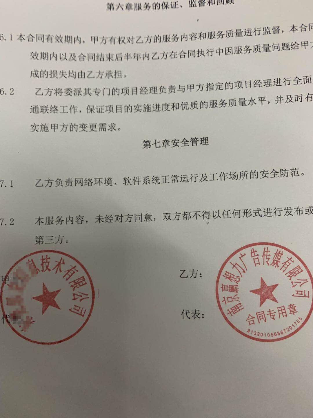 3-5个人的团队