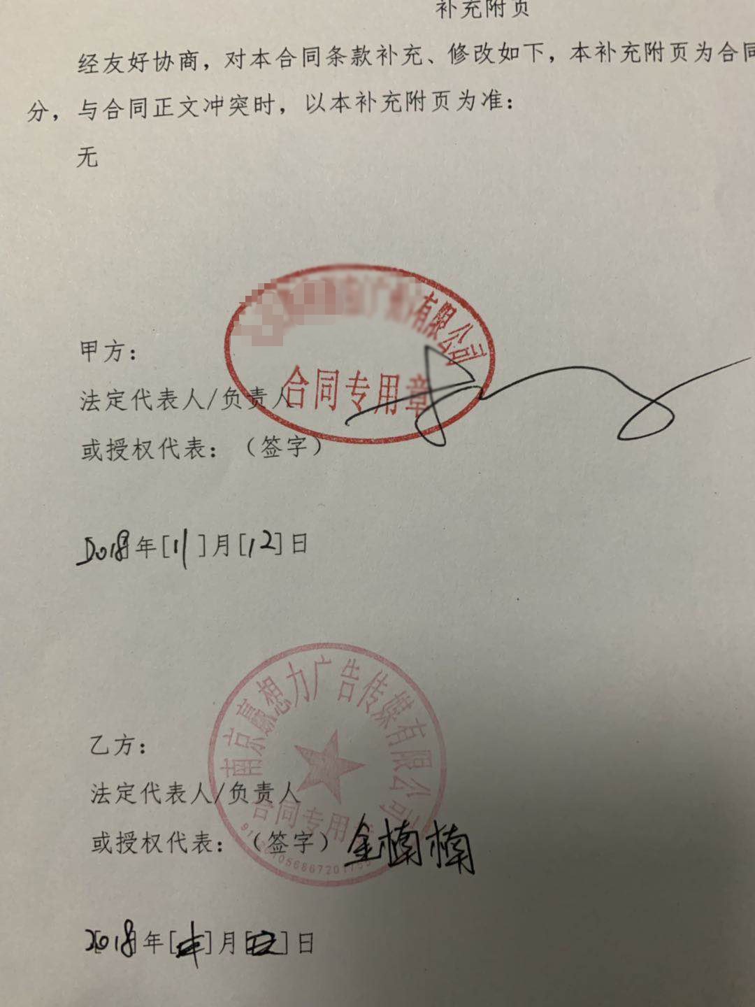 一共将近200位客人前往参会
