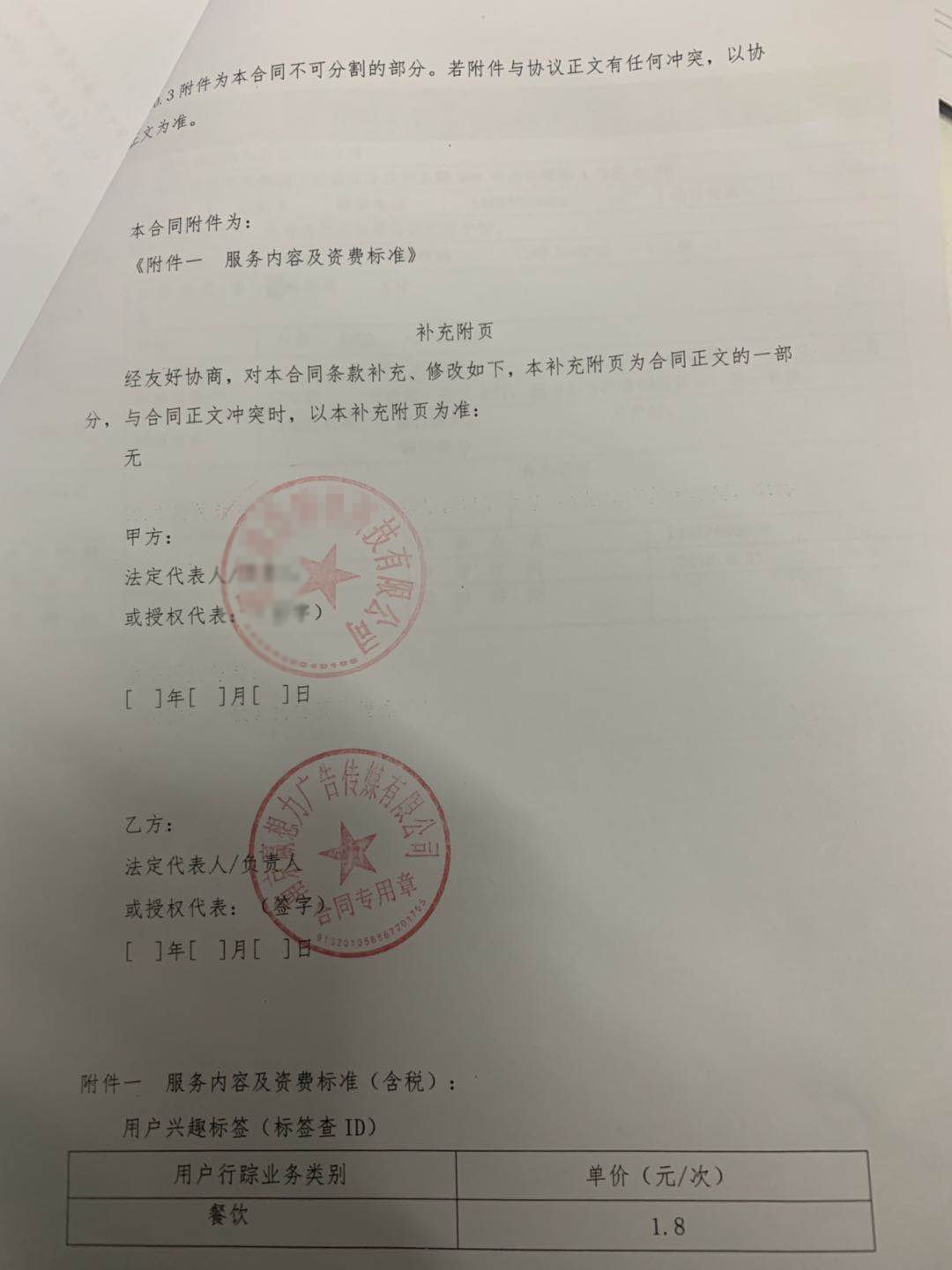 8868澳门新威斯尼平台与AC米兰续