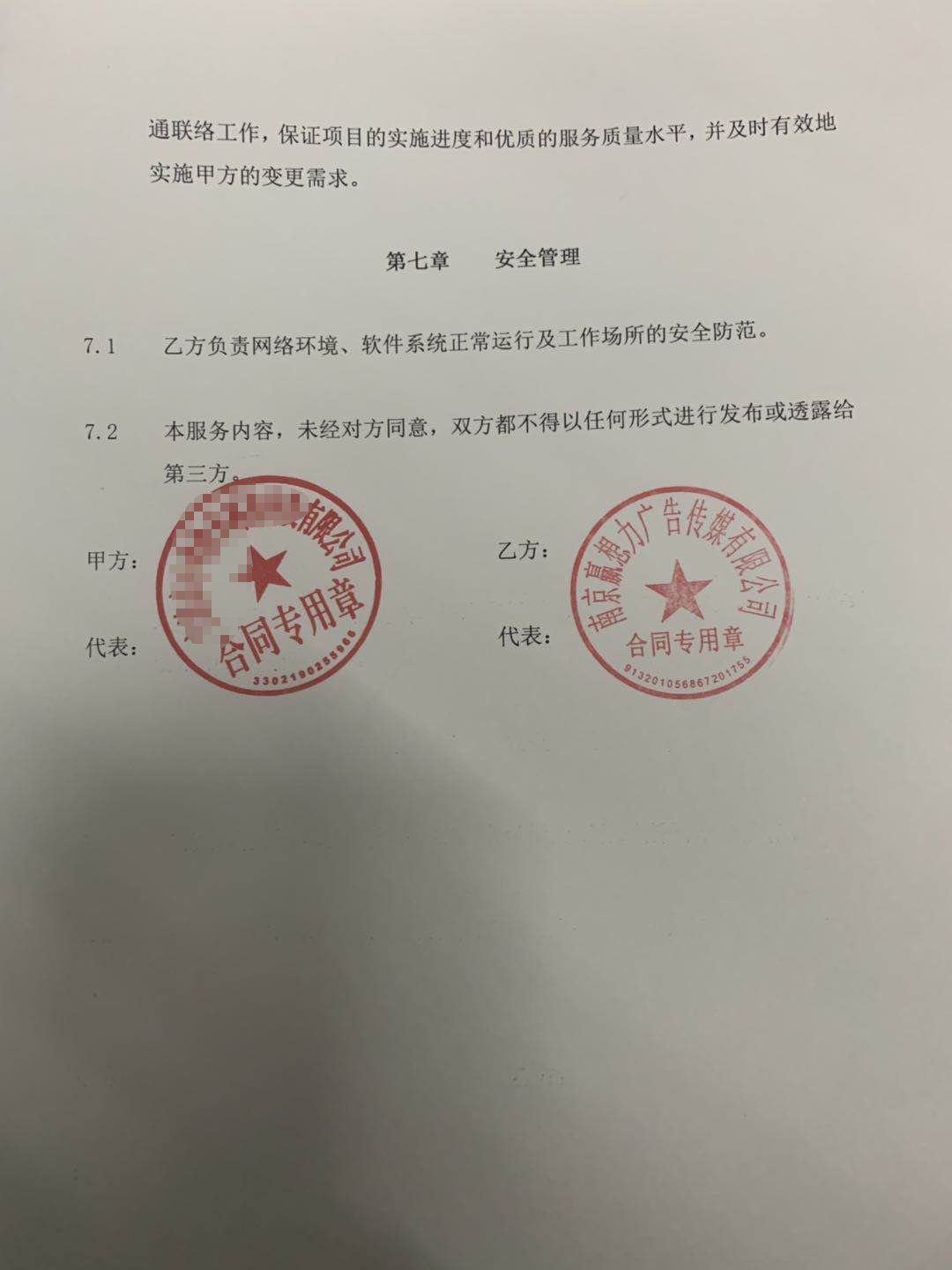 8868澳门新威斯尼平台