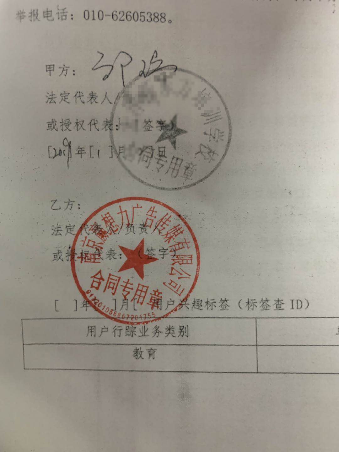 拥有全球数亿企业