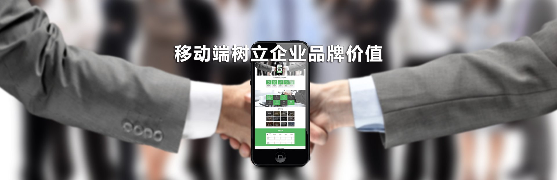 潜客邀约到访