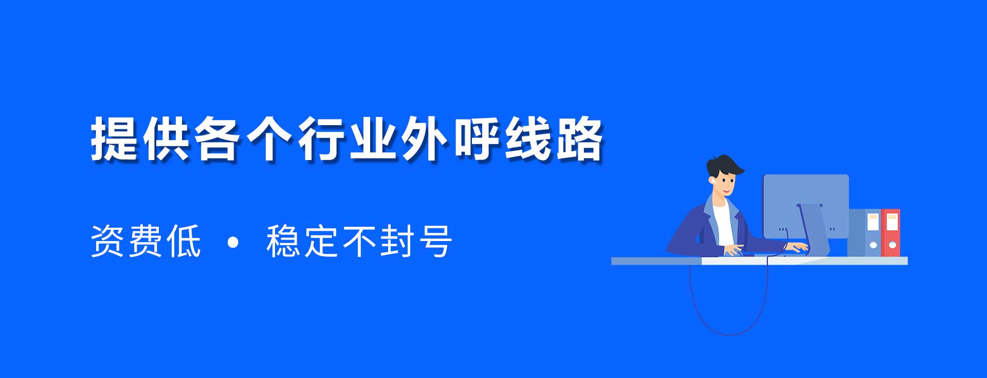 商户数据免费用