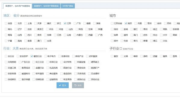 五秒必达