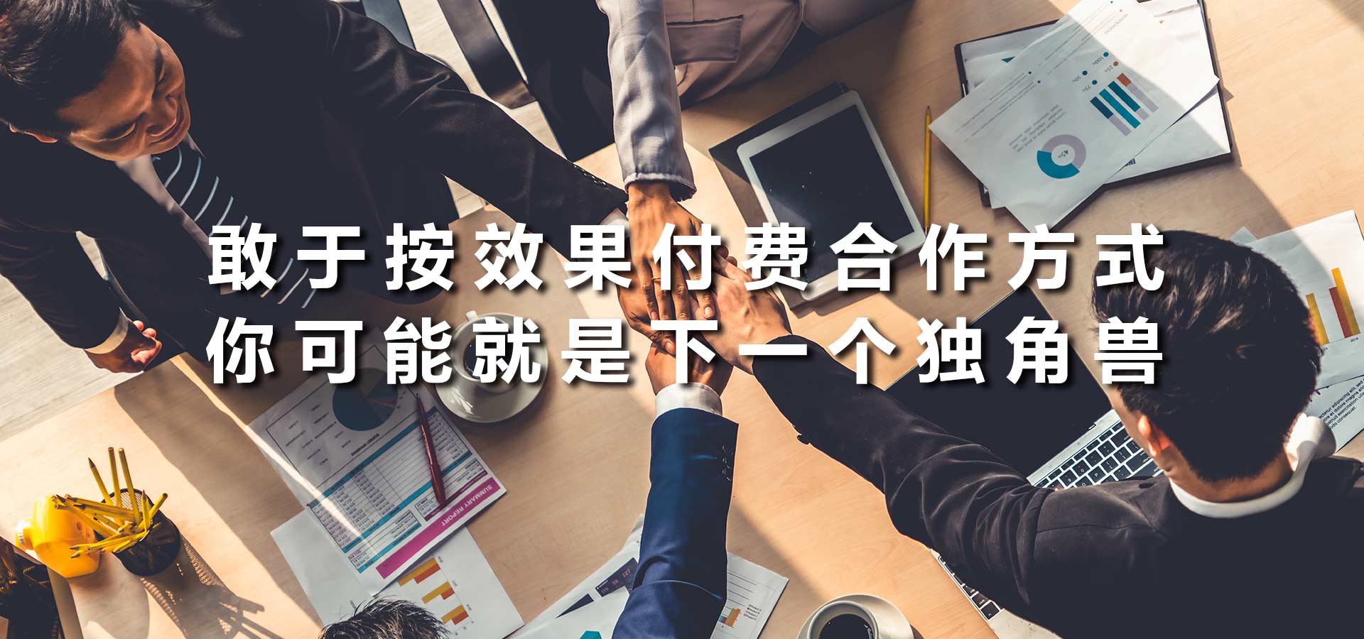 继续了解