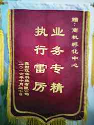 连接着线上线下
