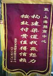 2013年8868体育成为马德里竞技