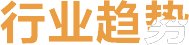 小程序、大未来