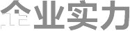 2013年8868体育成为马德里竞技