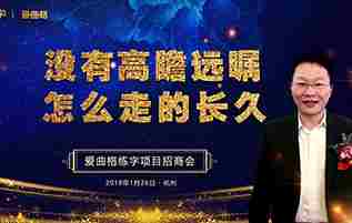 连接着线上线下、用户和商家