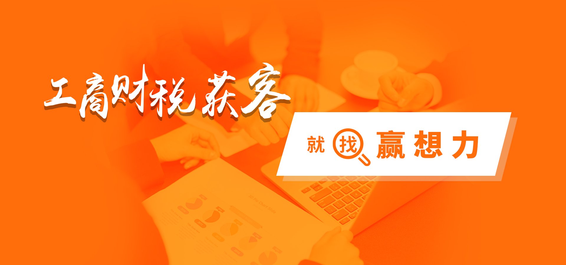 资深权威品牌