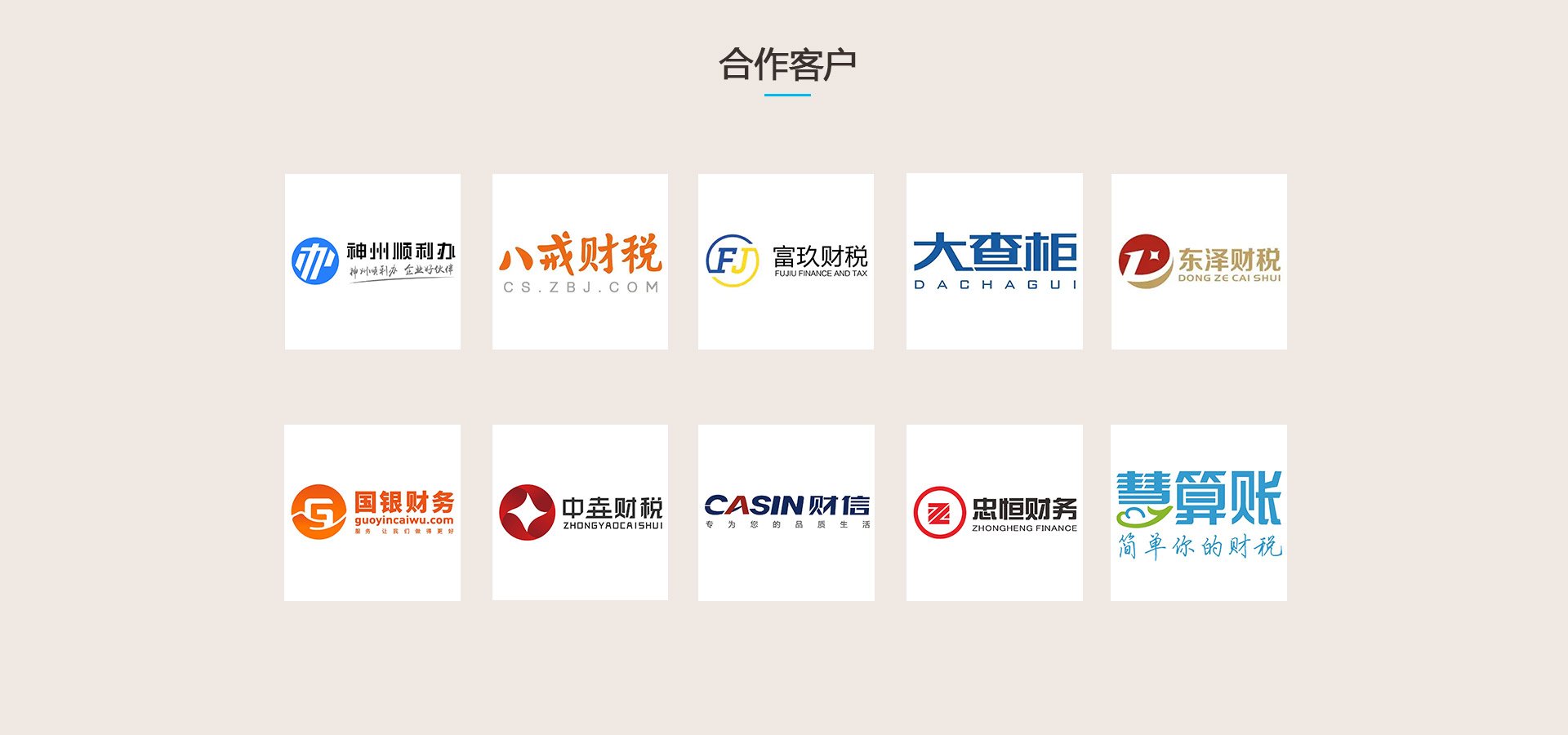 栏目用于追新