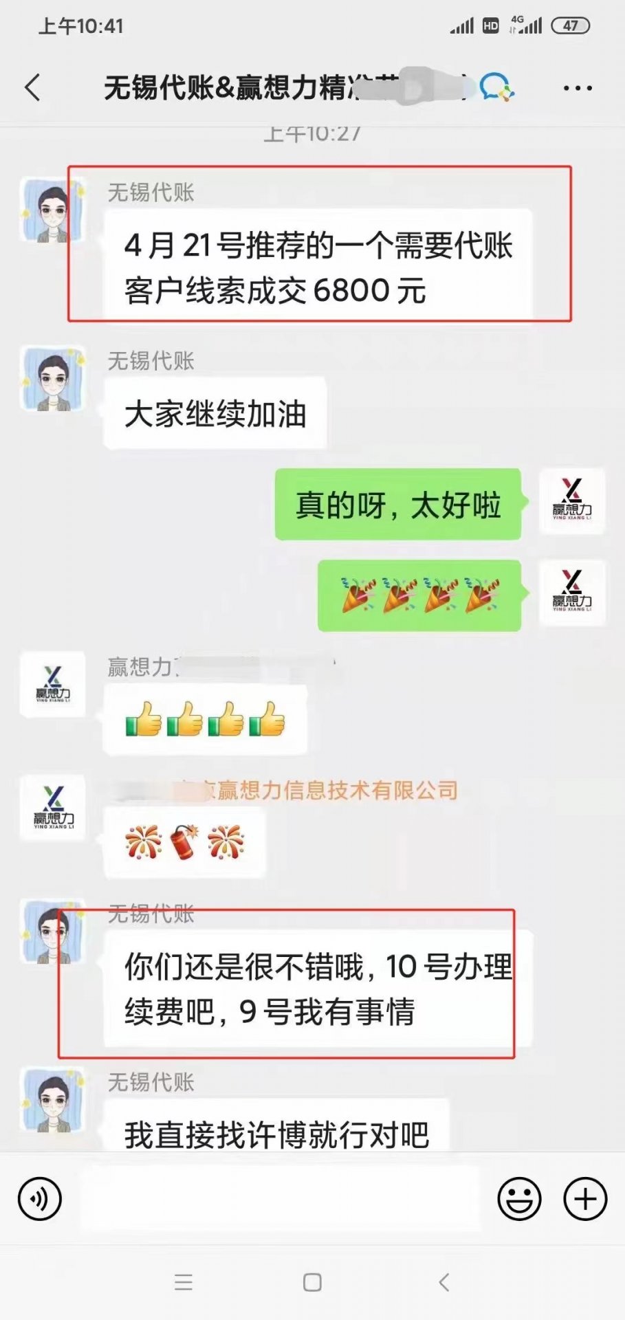 (服务时间
