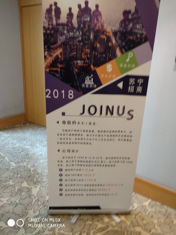 品牌价值815.68亿元