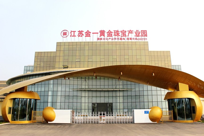 有14家A股上市8868澳门新威斯尼