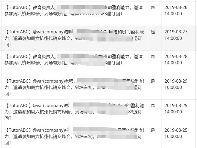 每年提供3000万堂在线课程