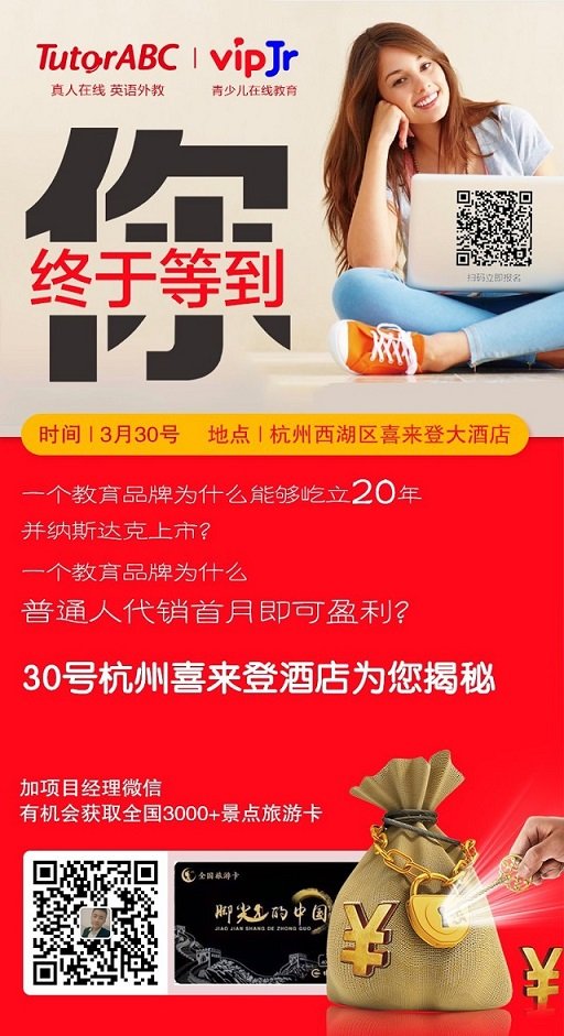 赢想力执行情况