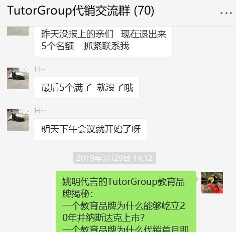 为每次的代销会议邀约高质量的潜在投资