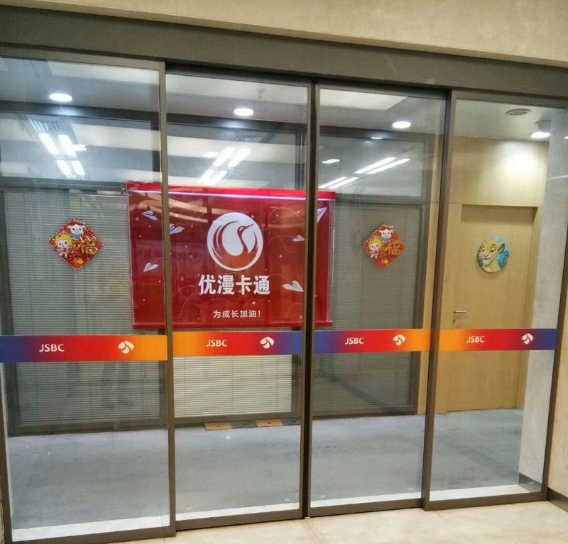 优漫卡通卫视已经成功在全国23个省