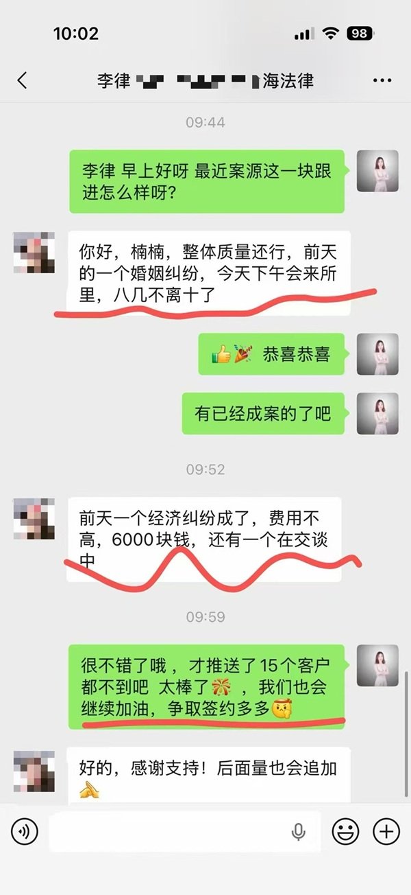 白嫖免费咨询