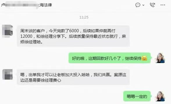 继续了解投入了时间