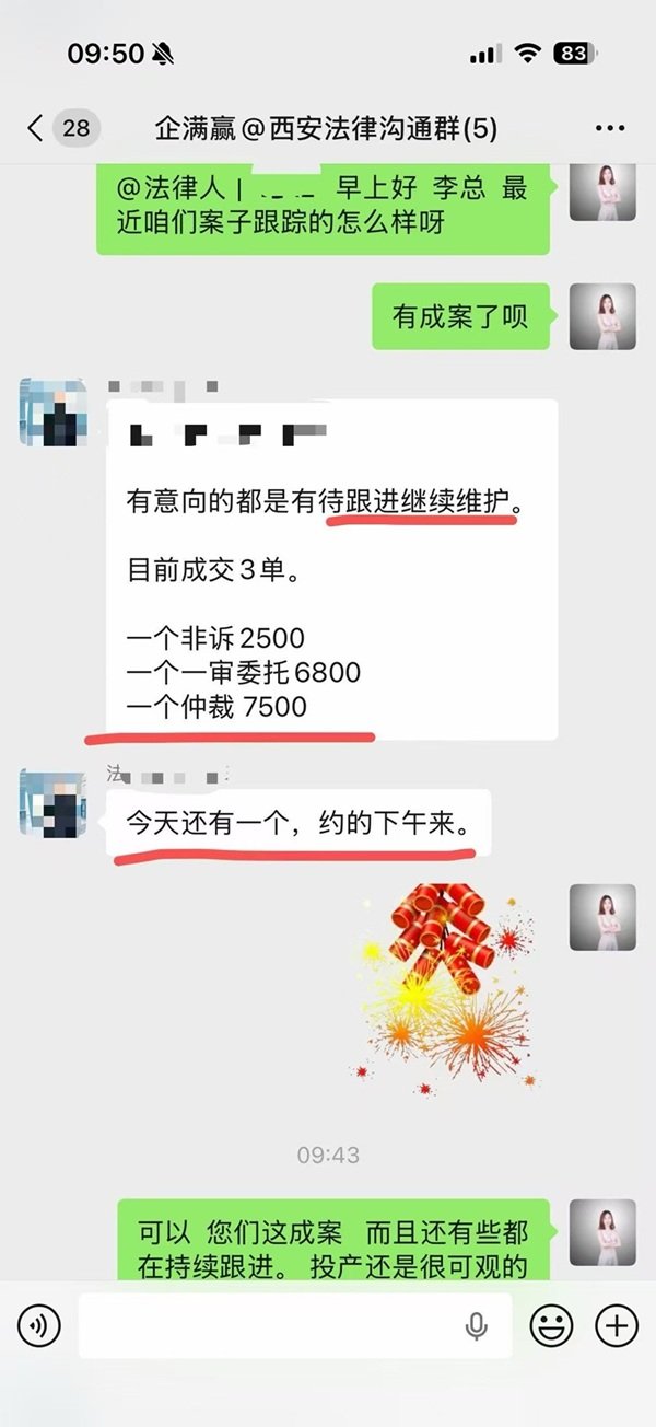 推广费用