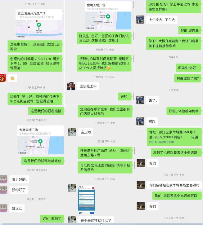 赢想力8868体育最新版下载面临调整