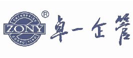 集中成交