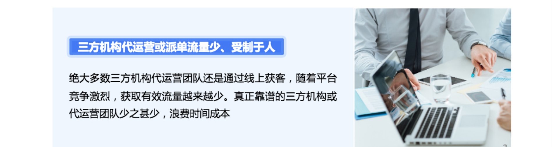 文内链接用于对照细节