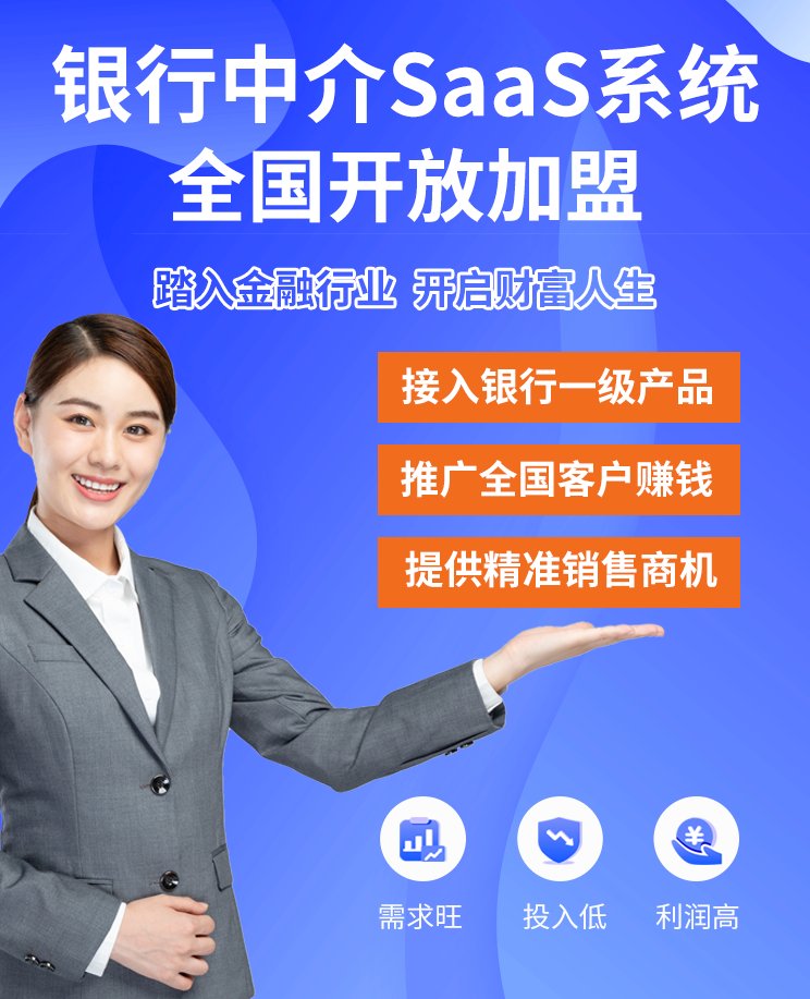 中国银行协会