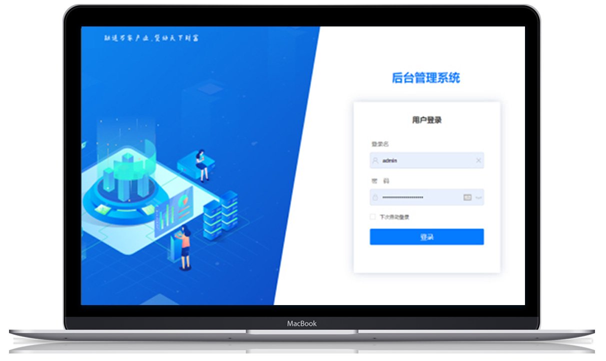 线上产品库进件系统