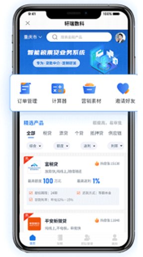 2020年8868澳门新威斯尼平台8