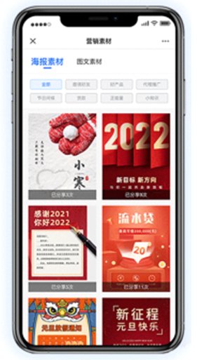 比2019年增加5.70万亿元